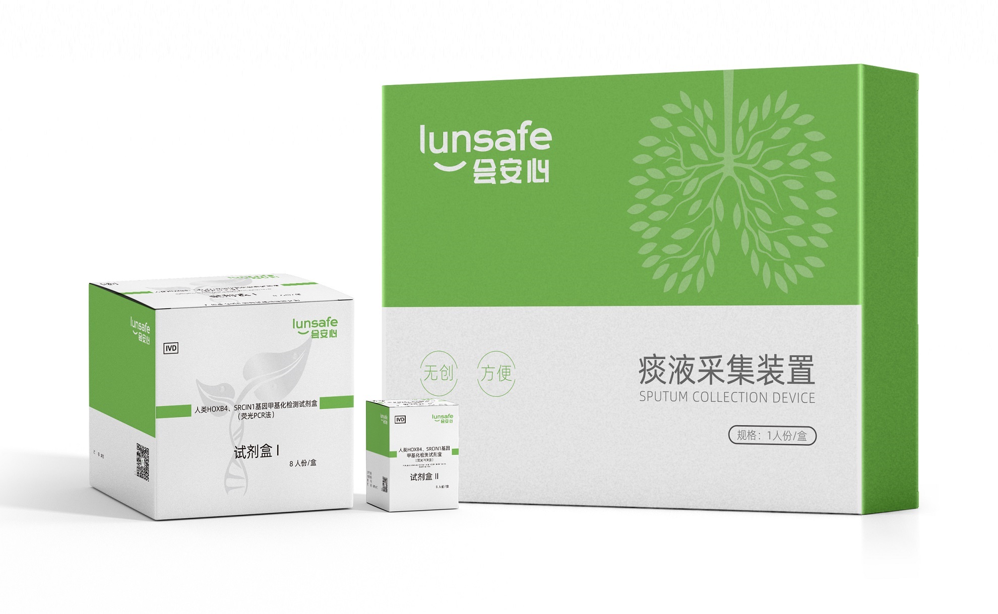 2-會安心 產(chǎn)品圖(國內(nèi)標準版).jpg